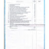 Diplom Magister in Physik (mit Anlage) – Bild 4