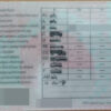 Führerschein, RU - DE (Weißrussland) – Bild 2
