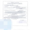 Ledigkeitsbescheinigung (Russland) mit Apostille – Bild 2